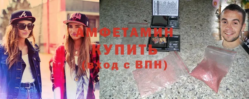 Amphetamine 97%  Балахна 