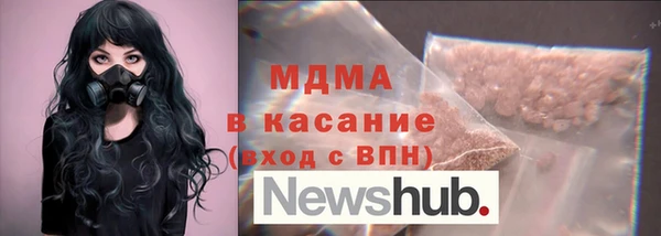 мяу мяу кристалл Верхний Тагил