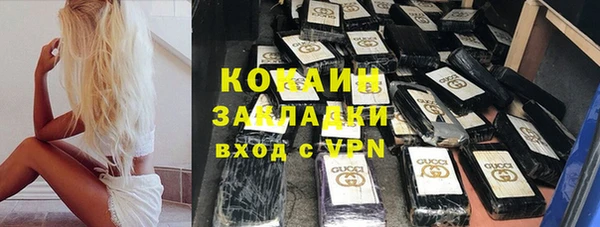 COCAINE Богородицк