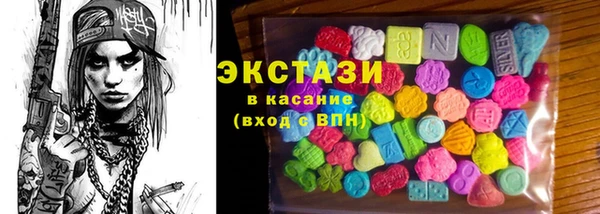 COCAINE Богородицк