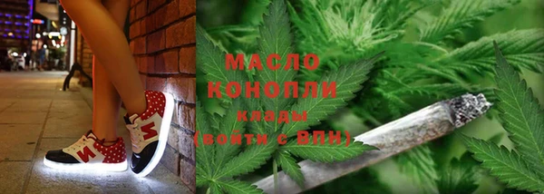 COCAINE Богородицк